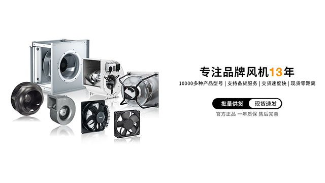 工业ec风机风墙是什么