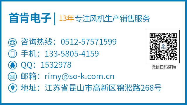 工业ec风机风墙是什么