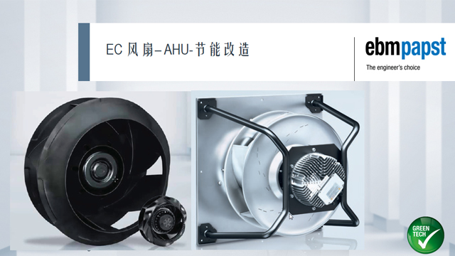 恒温恒湿新风机组选型